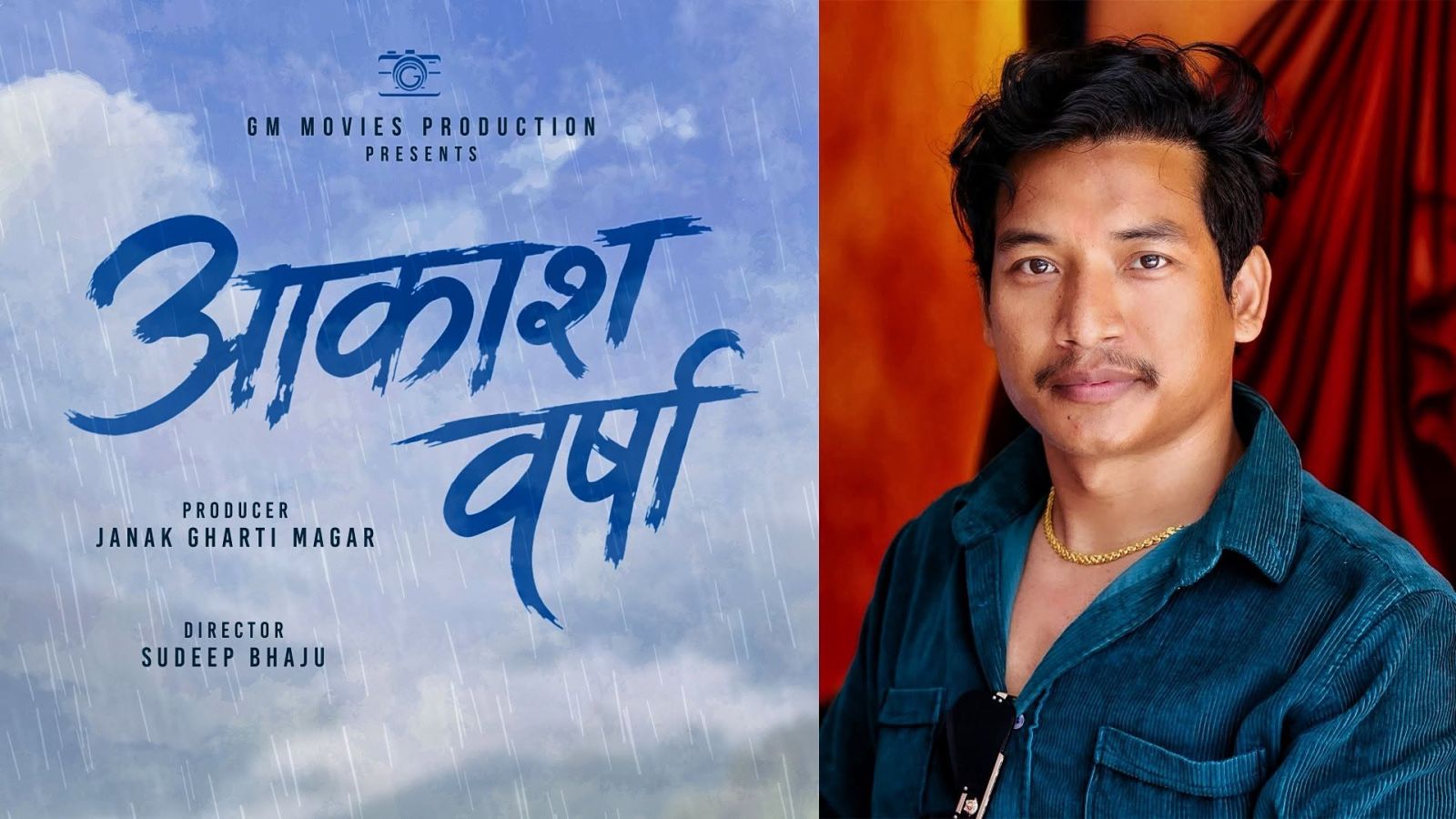 janak gharti manag